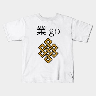 Karma in Japanese. Spiritual Kids T-Shirt